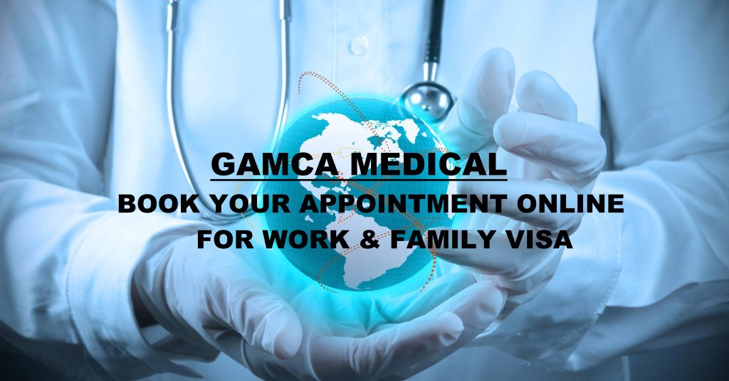 How to Easily Check GAMCA Medical Status for a Smooth Process How to Easily Check GAMCA Medical Status for a Smooth Process